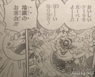 《海贼王》漫画827先行图 大妈露真容还有一强大梦想