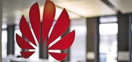 华为回应被调查原因 华为称已遵守相关规定