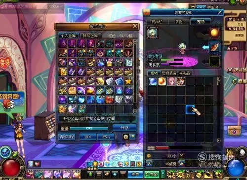 dnf账号金库有什么用