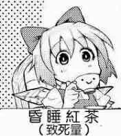 红茶女生什么意思 红茶女生梗出处介绍