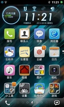 大黄蜂手机怎么样