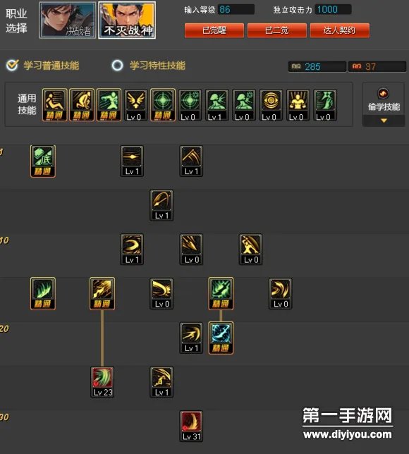 DNF征战者二觉加点攻略高玩流派加点心得