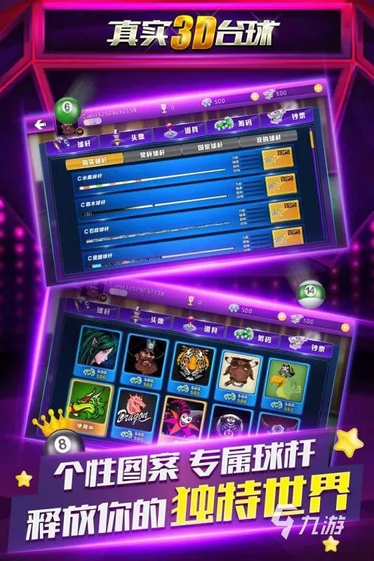 2021有没有关于排球的游戏 关于排球的游戏推荐