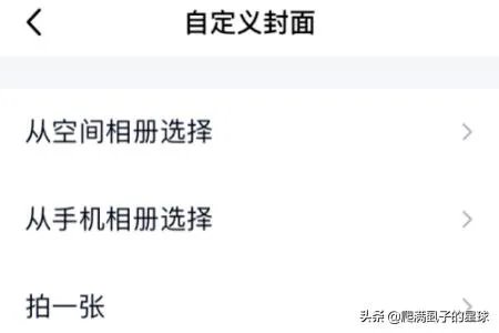 怎么自定义qq资料卡皮肤?