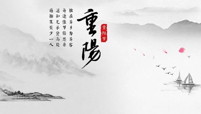 关于2022重阳节发朋友圈说说大全 2022重阳节经典祝福语说说