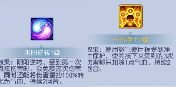 《桃花源记》桃花攻略｜辅助治疗职业应该怎么选