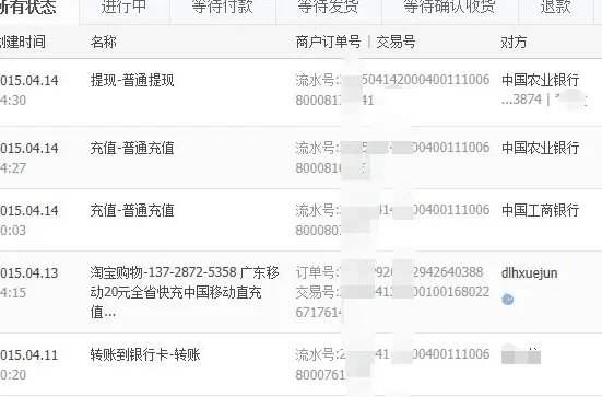 支付宝电子对账单在哪里