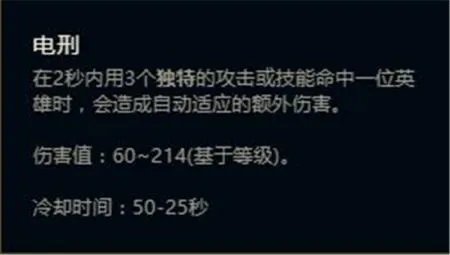 LOL新符文怎么配? 新符文搭配方法及属性介绍