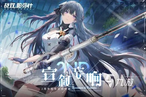 3d手游大作排行榜2021 有什么好玩的3d手游