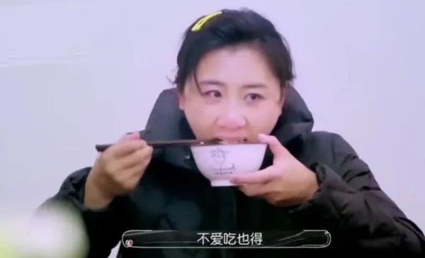 何雯娜退出节目原因有哪些？