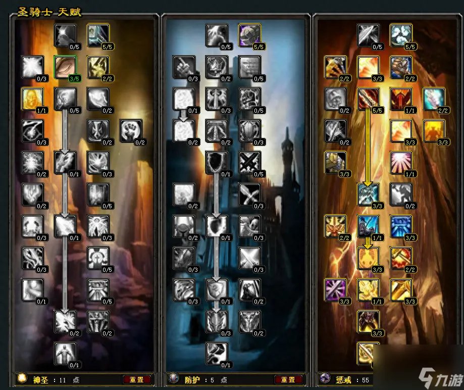 魔兽世界惩戒骑输出手法 惩戒骑天赋雕文属性选择与输出手法全面解析