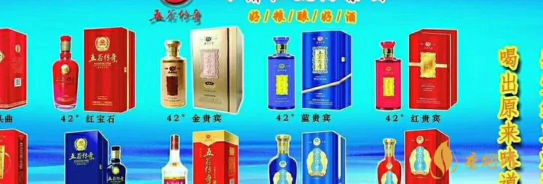 武威红太阳五谷传奇酒业集团厂址  武威红太阳五谷传奇酒