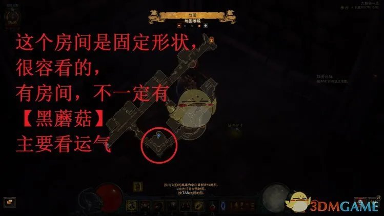 《暗黑破坏神3》牧牛杖使用方法 奇想郡进入指南