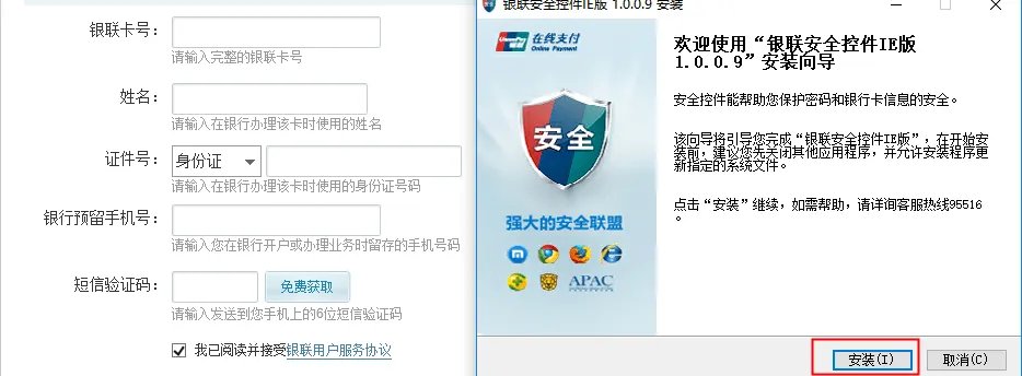 如何查询个人征信记录 人民银行征信中心网上查询方法