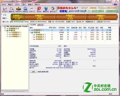 移动硬盘文件打不开怎么办