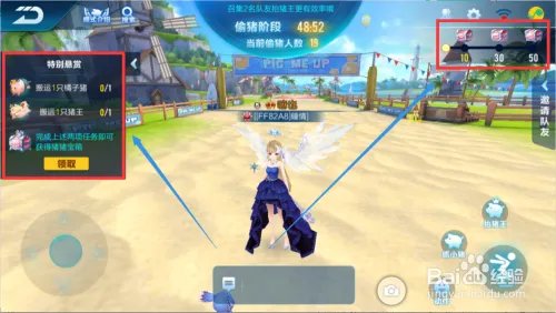 QQ飞车偷猪派对怎么玩？QQ飞车怎么偷猪？