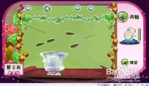 小花仙拯救花种攻略