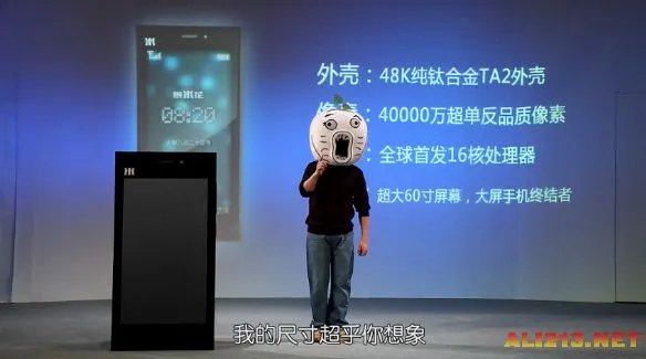暴走漫画王尼玛“暴米花”手机曝光,16核处理器