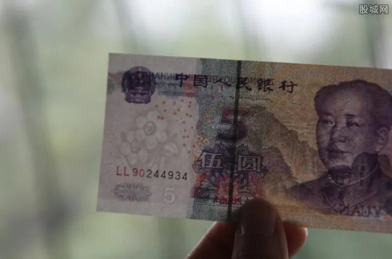 新版人民币5元纸币即将发布 防伪性能升级了