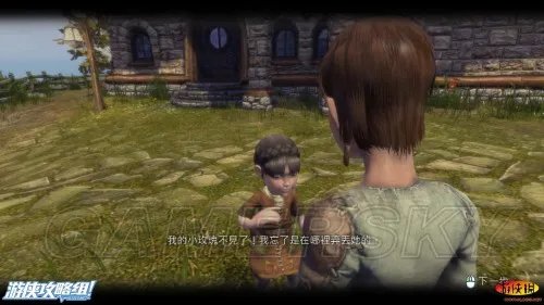 神鬼寓言:周年纪念版 全任务流程攻略