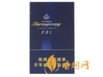 芙蓉王香烟全部系列价格表一览 芙蓉王香烟多少钱一包