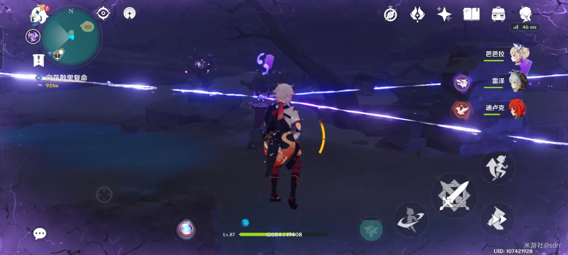 原神稻妻神里屋敷破除结界攻略