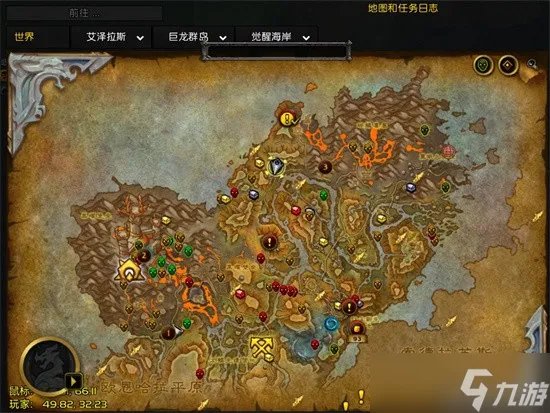 魔兽世界大地之魂在哪 大地之魂位置