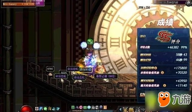 《DNF》阿尔比恩悬案之钟塔怎么打 阿尔比恩悬案之钟塔打法详解