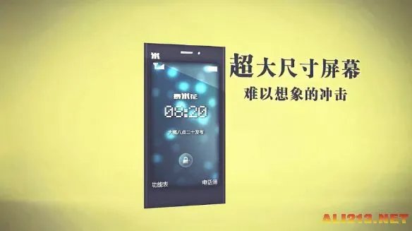 暴走漫画王尼玛“暴米花”手机曝光,16核处理器