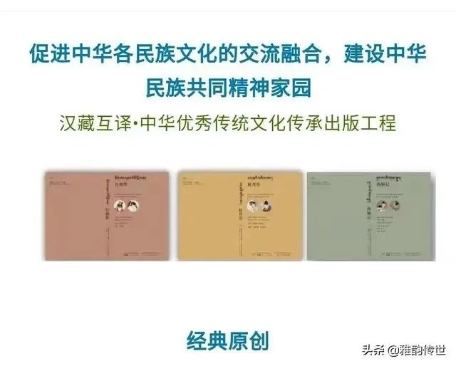 关于《红楼梦》的人物画册都有哪些？