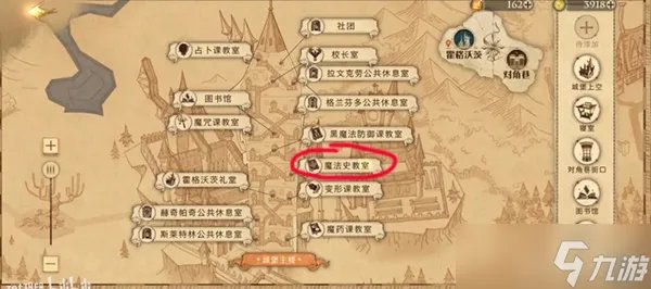 哈利波特第七天寻找派发巧克力蛙npc在哪里介绍