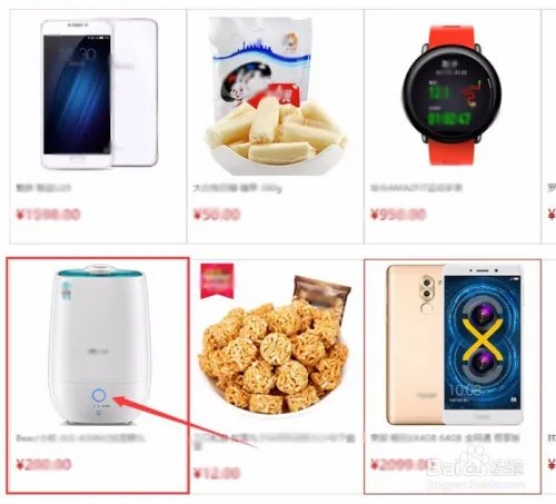 够拼乐商城如何购买商品