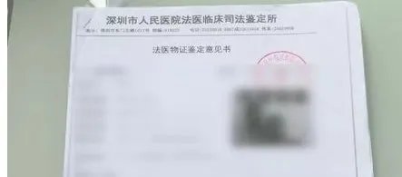 鉴定为何无法确定亲生？