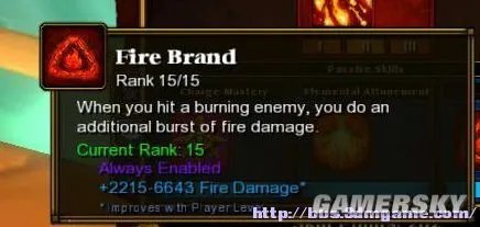 《火炬之光2》全职业解析