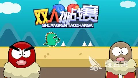 双人同屏小游戏大全手机版榜单合集 2022双人同屏小游戏推荐手机版