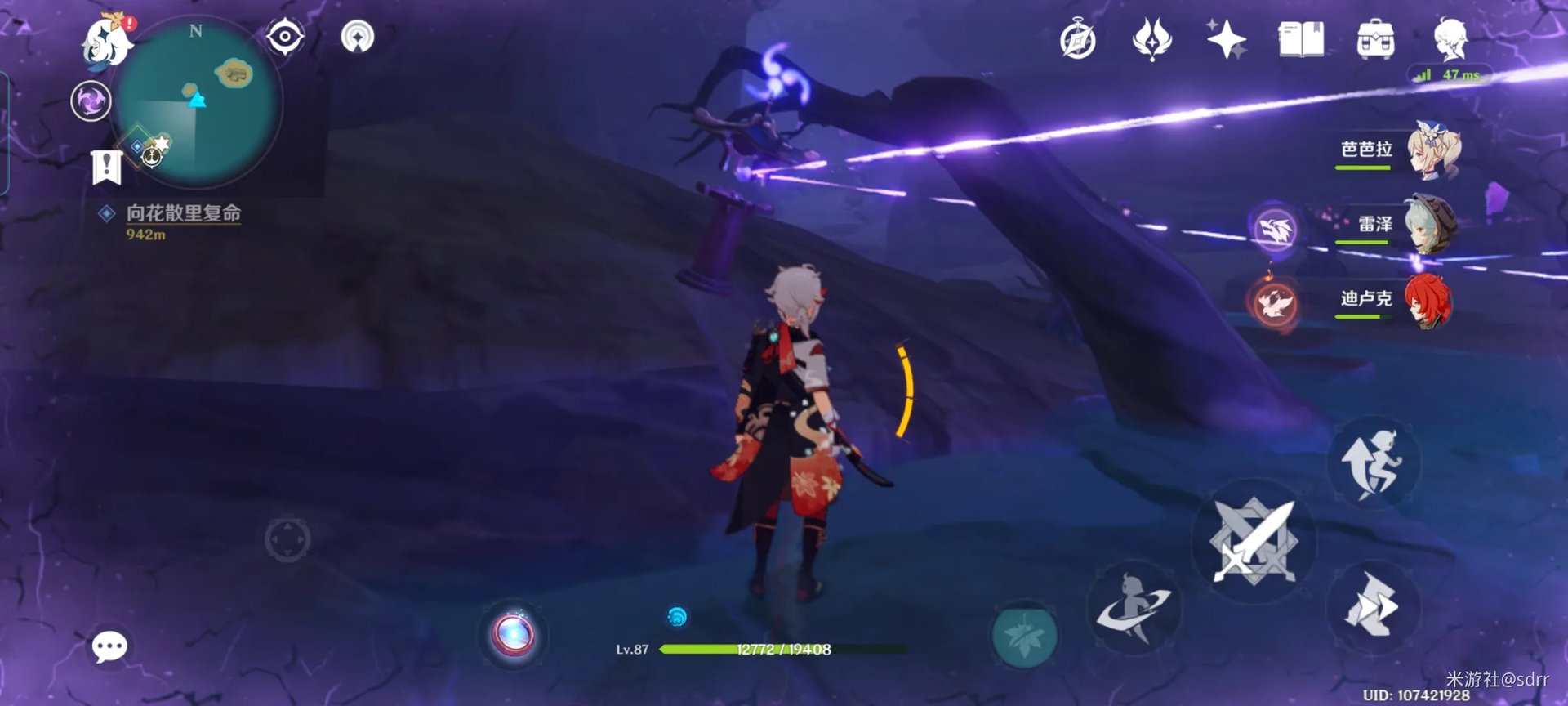 原神稻妻神里屋敷破除结界攻略