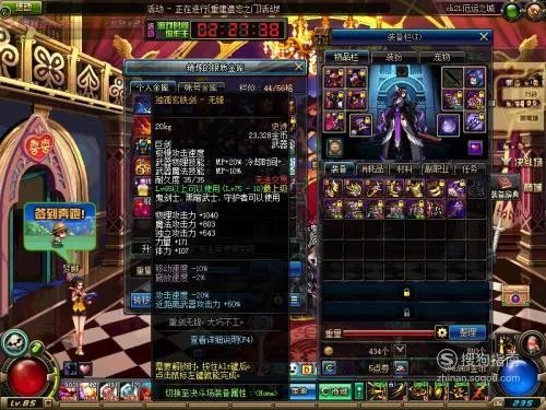 dnf账号金库有什么用