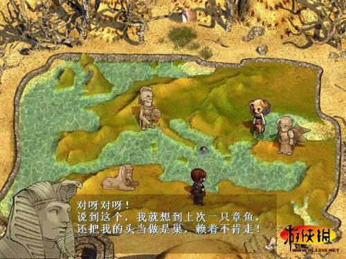 《轩辕剑》网游高精度世界地图概念设定稿发布