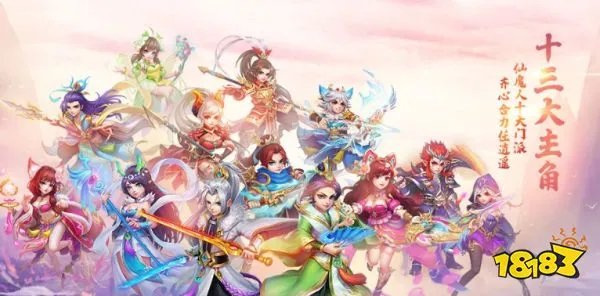 和梦幻西游类似的游戏有哪些 梦幻西游同类型游戏推荐