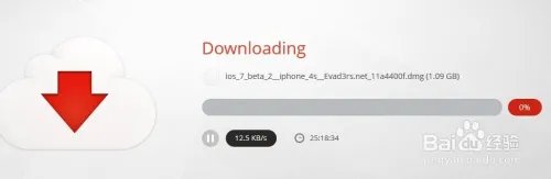 ios7 Beta2固件怎么下载
