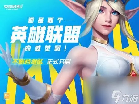 熔岩巨兽攻略图文 英雄联盟熔岩巨兽怎么玩介绍