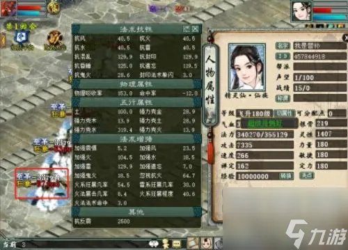 大话2残梦 大话2点卡查询