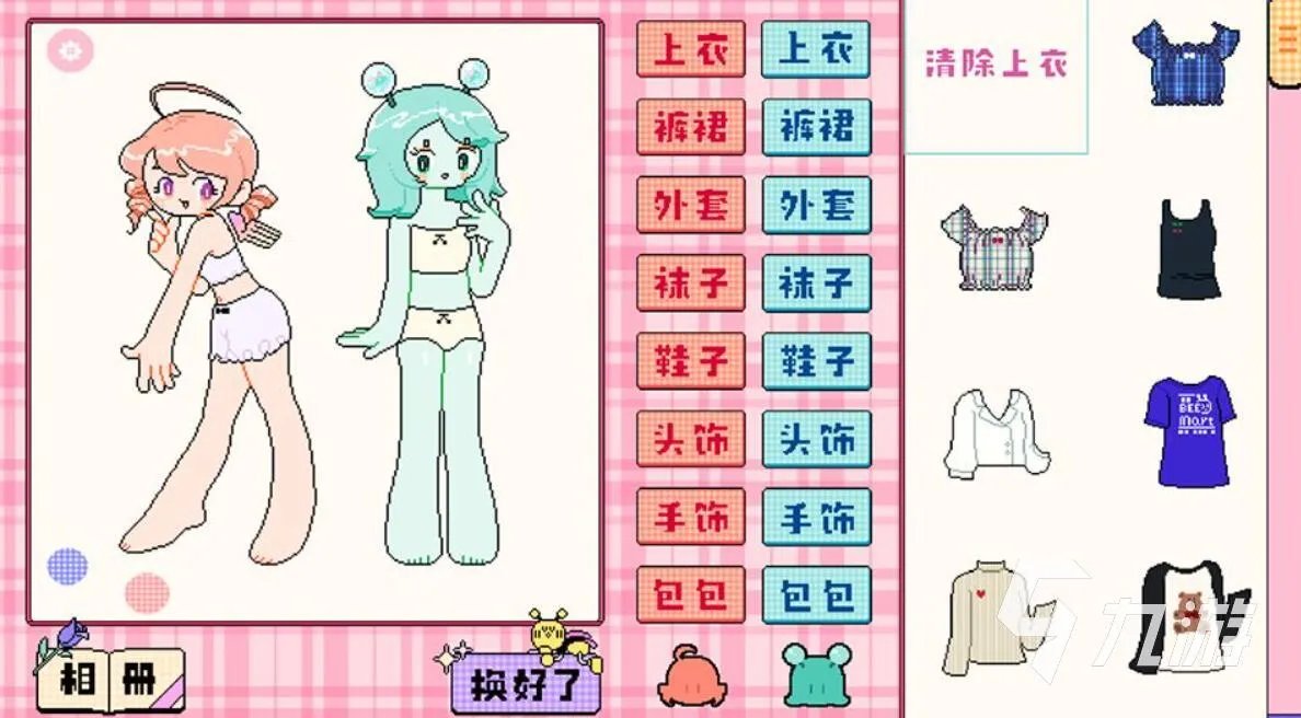 2022有没有一款可以逛街换衣服的游戏 好玩的换装逛街小游戏推荐