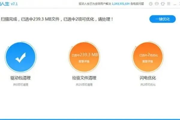 windows7网卡驱动安装包
