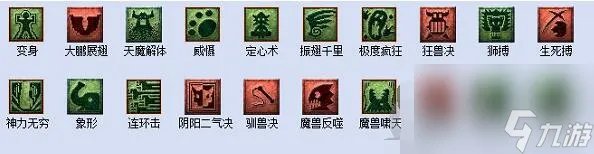 梦幻西游教师节活动看图说话答案