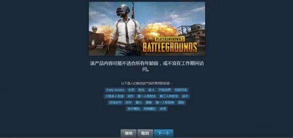 绝地求生号怎么买 绝地求生号在哪里买