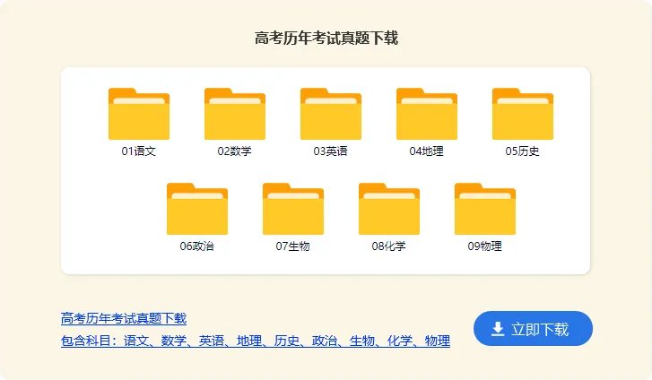 2020年高考的志愿怎么填报