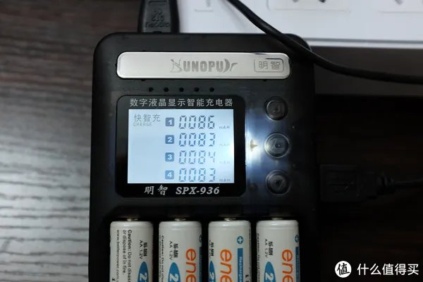 2款明智多功能充电器使用经验分享(附旧本本电池变废为宝)