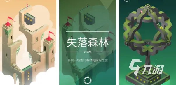 适合上班族玩的网游有哪些2023 上班族不可错过的手机游戏大全