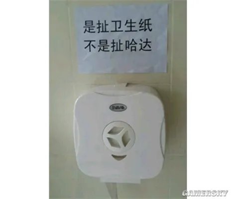 有一个挺翘臀部的好处 最新囧图踩点送达